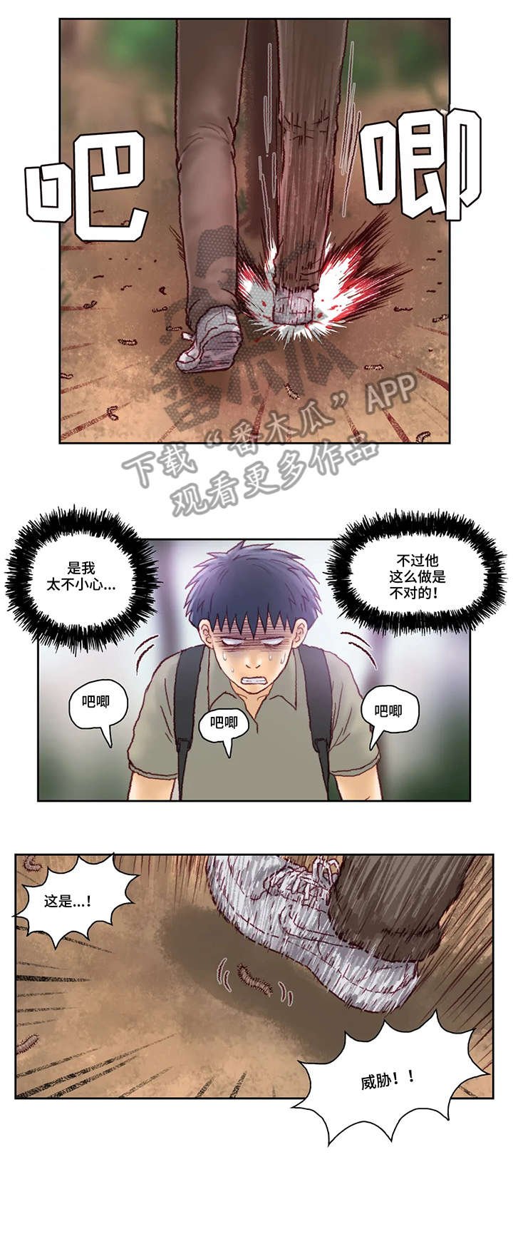 第28章：空调