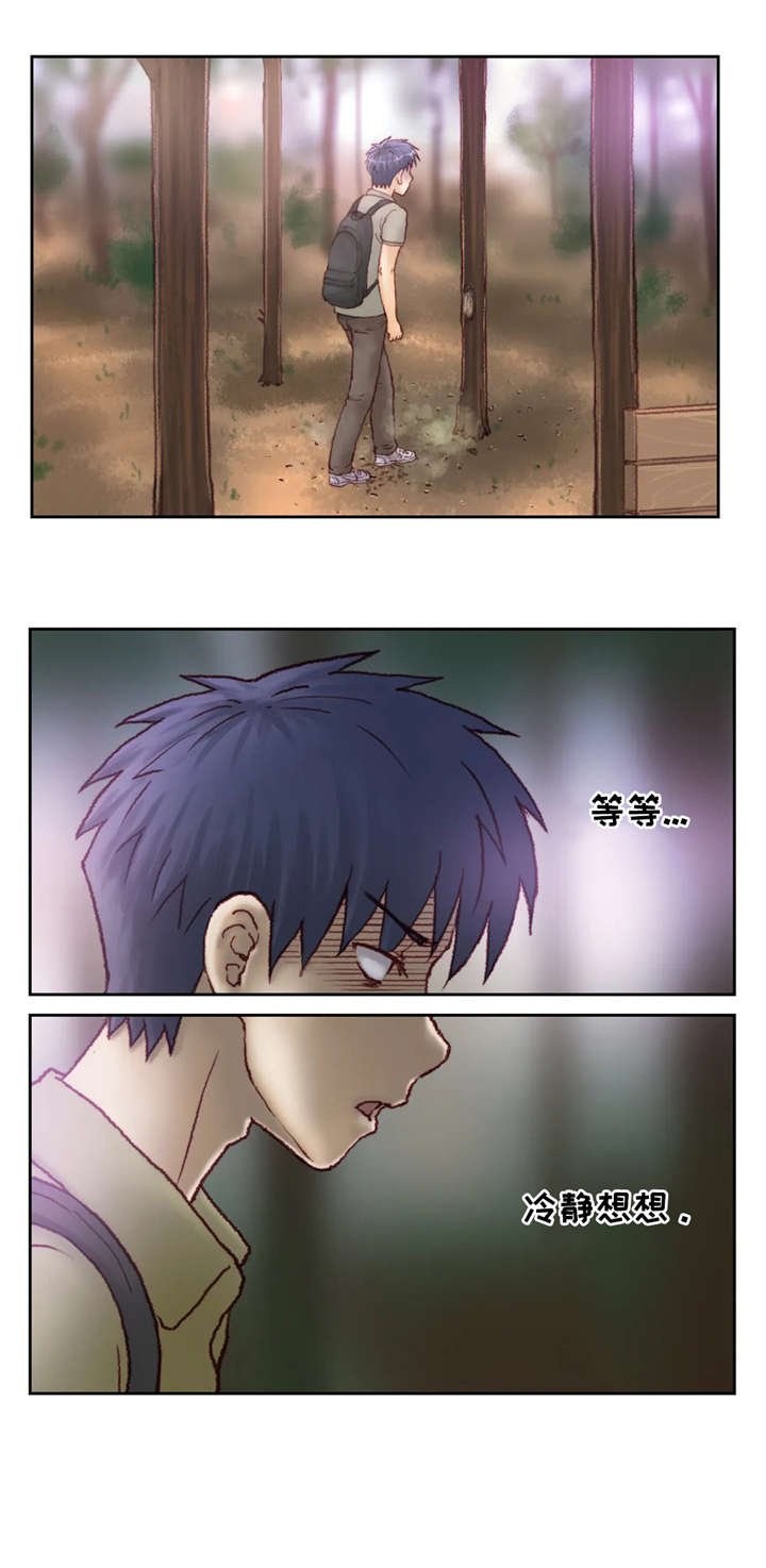 第28章：空调