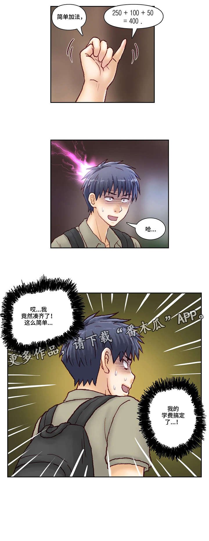 第28章：空调