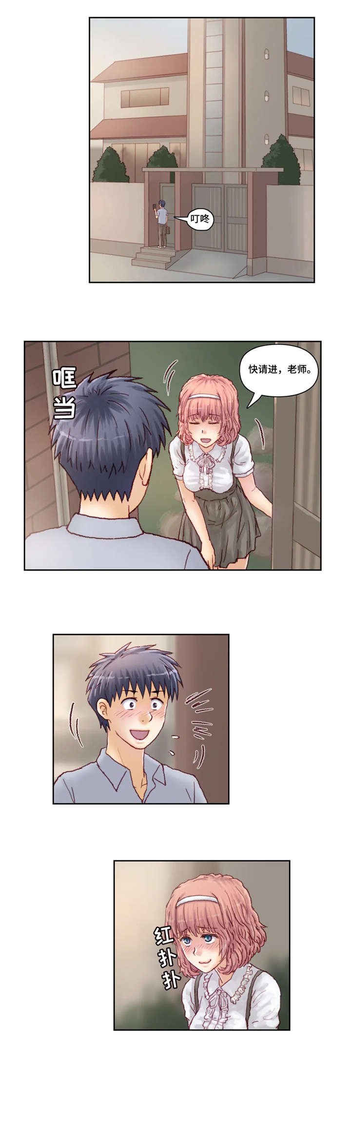 第28章：空调