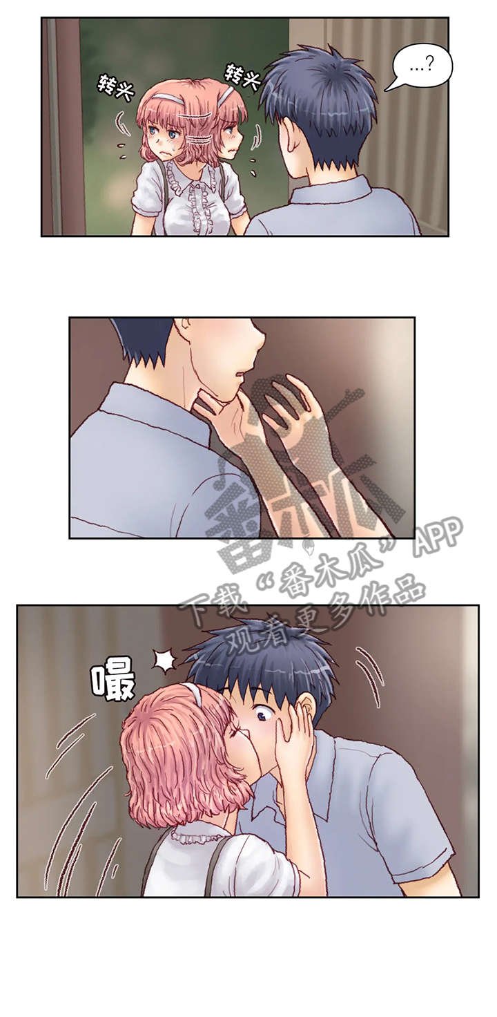 第28章：空调
