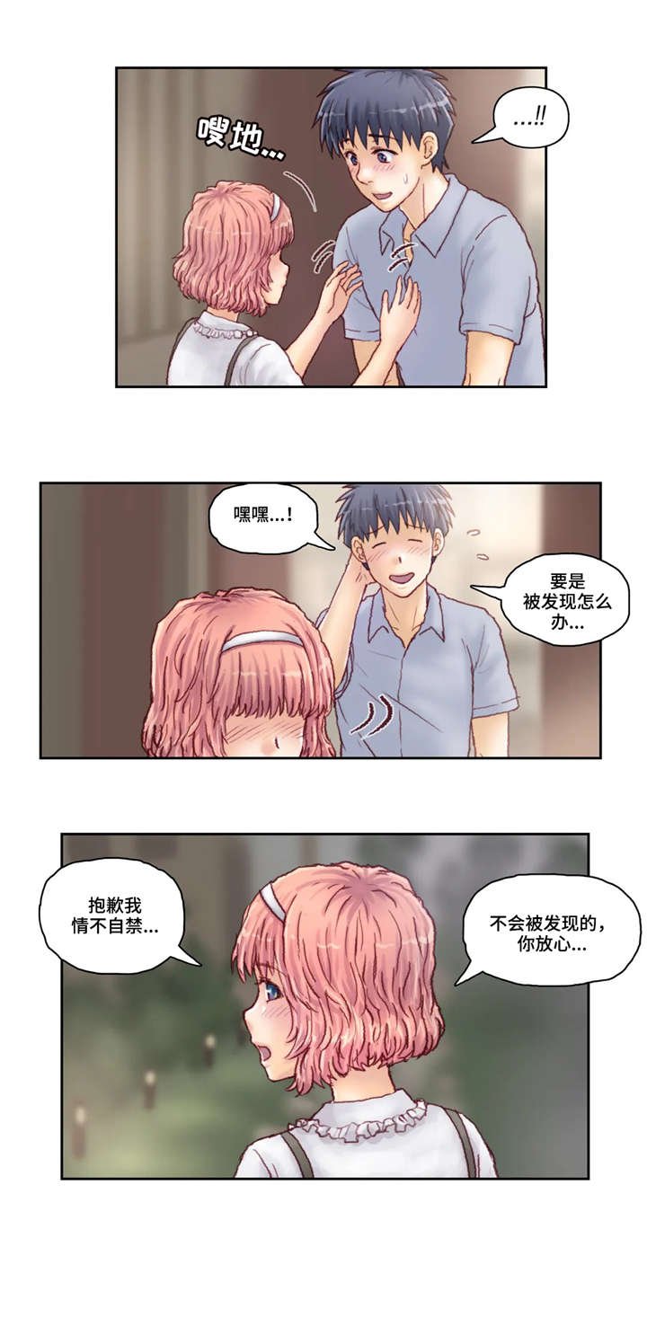 第28章：空调