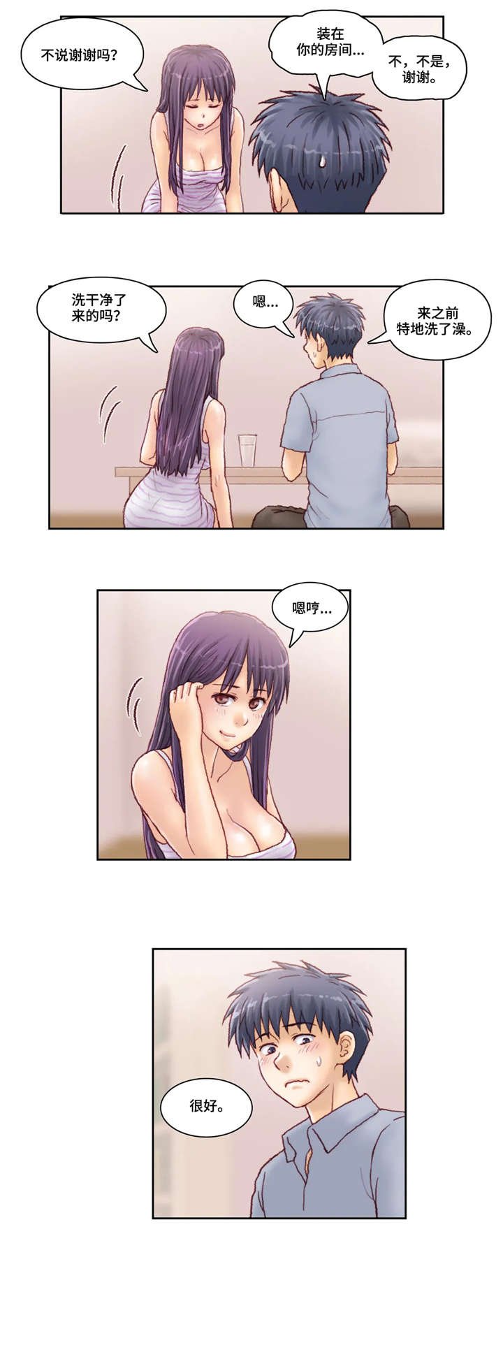 第29章：介绍