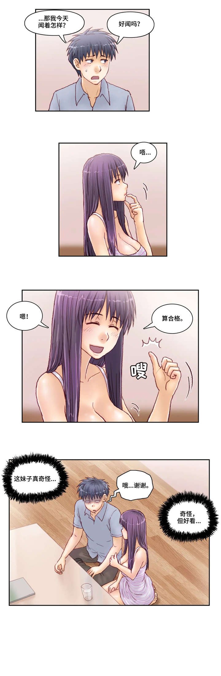 第29章：介绍
