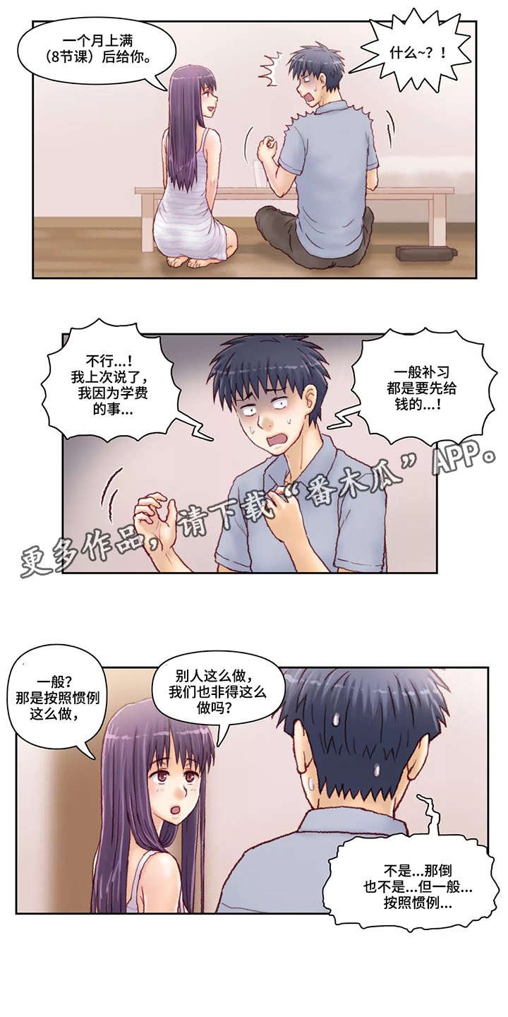 第29章：介绍