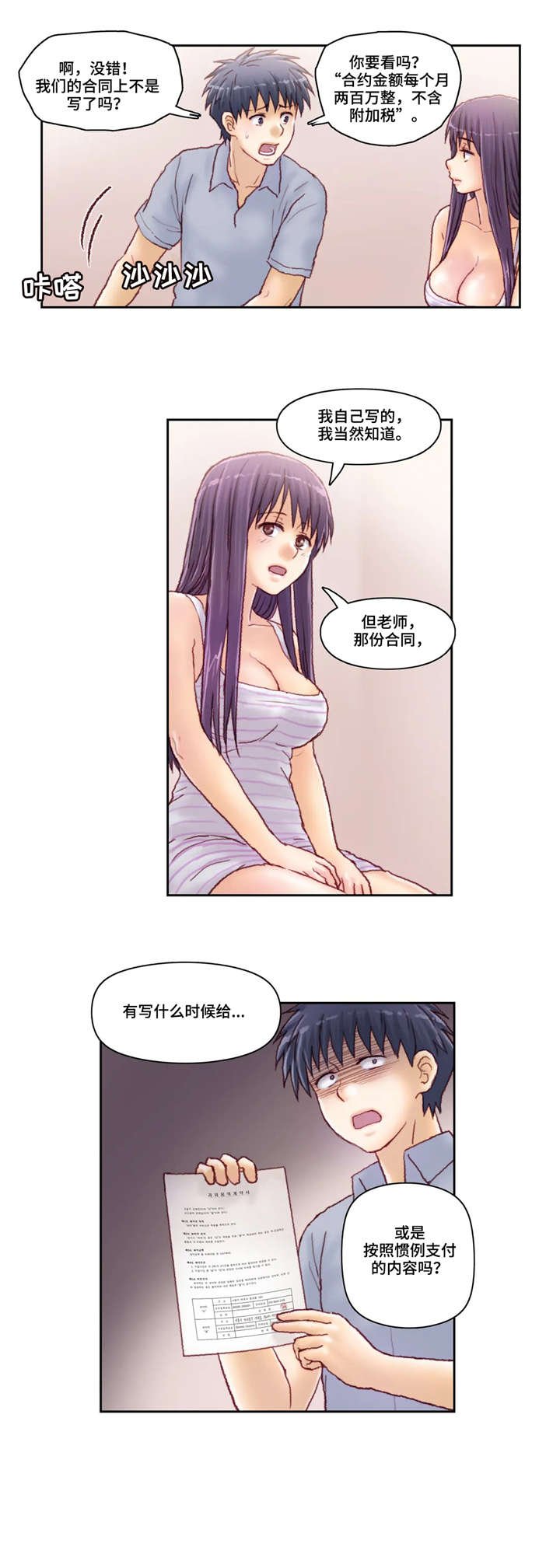 第29章：介绍