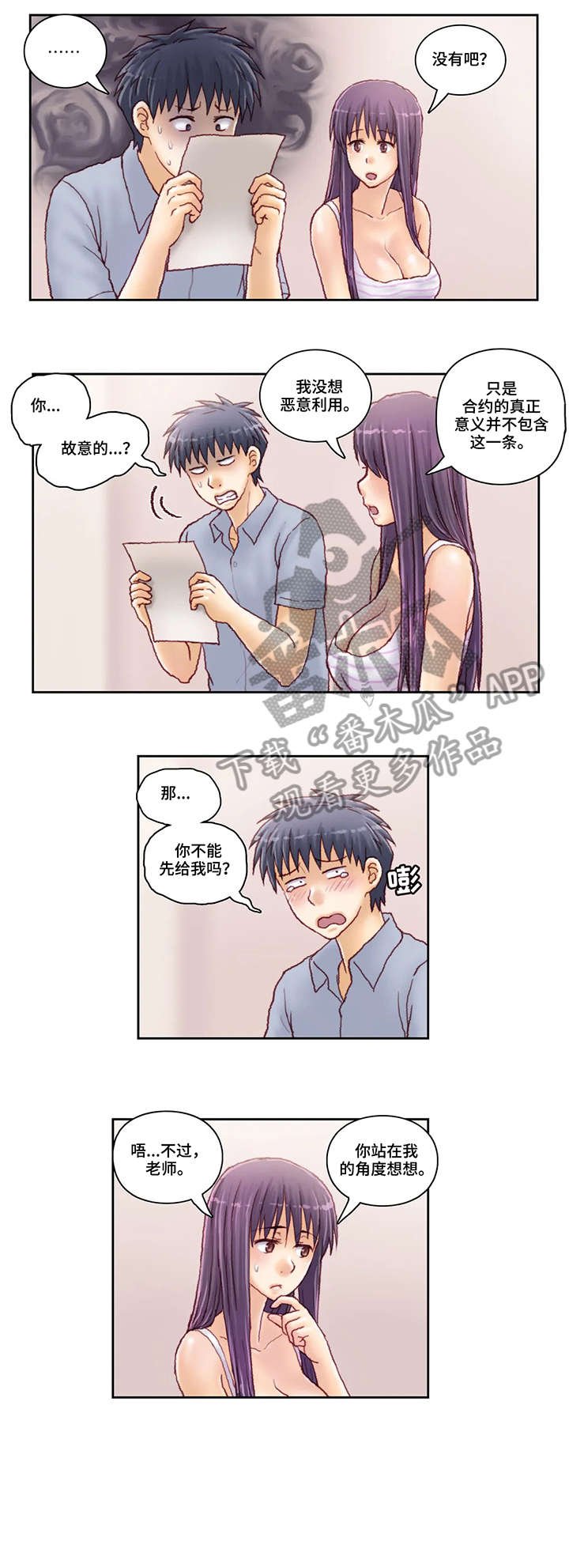第29章：介绍
