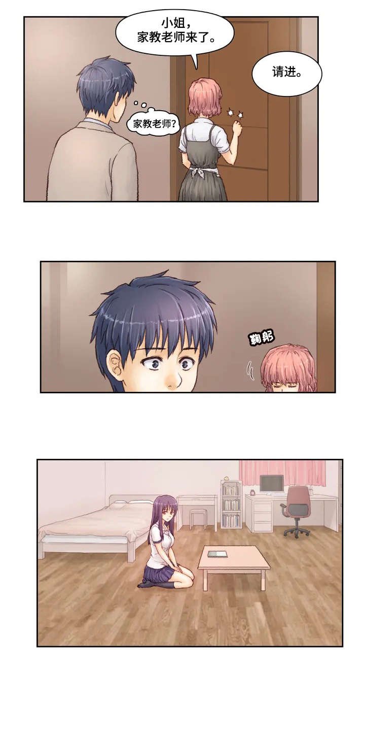 第3章：试讲