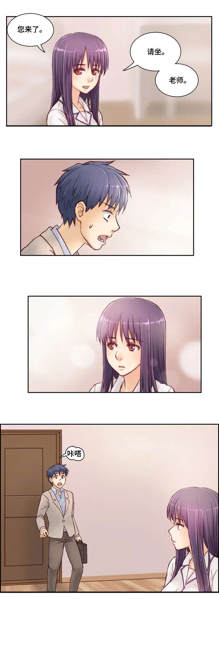 第3章：试讲
