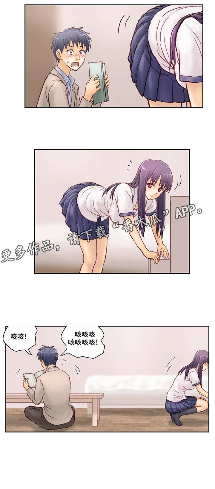 第4章：等一下