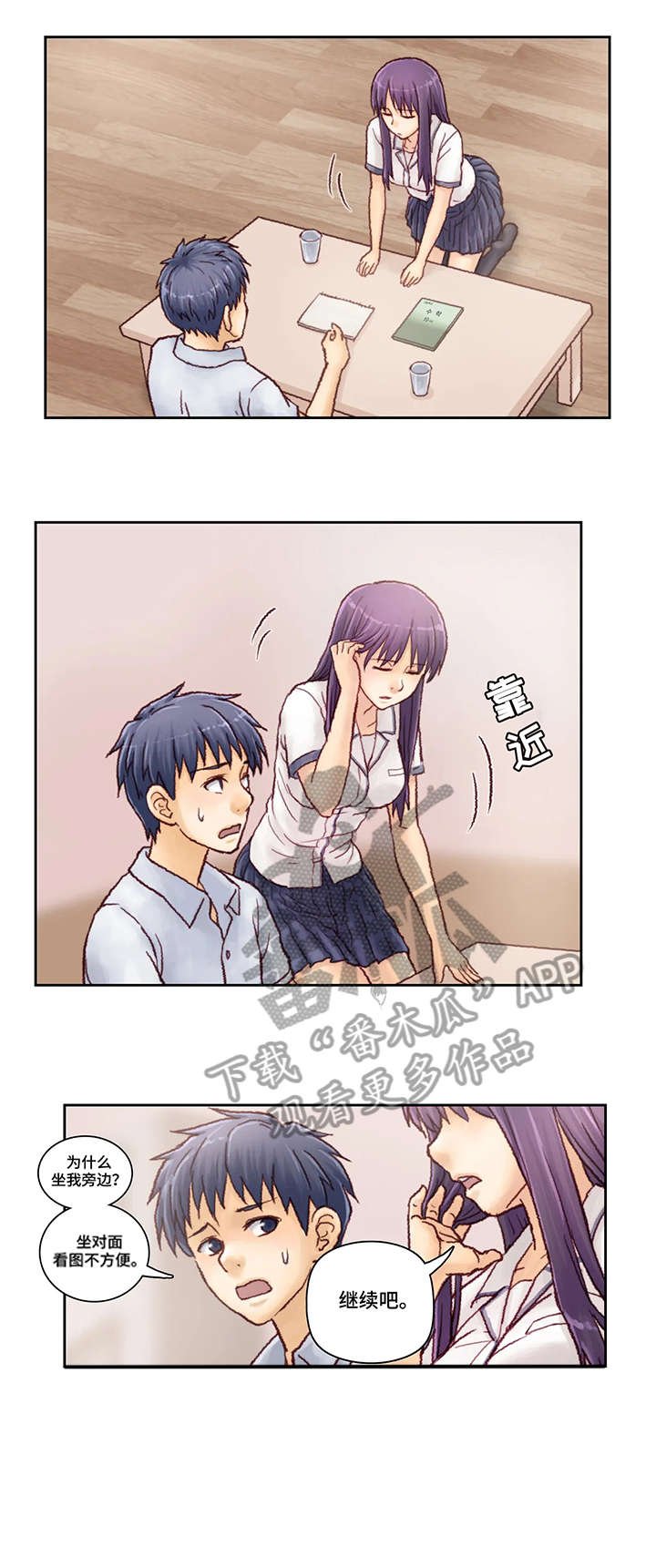 第5章：尽力