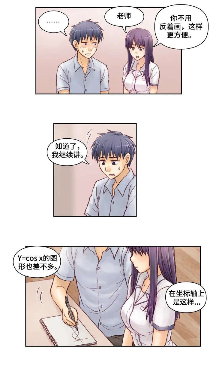 第5章：尽力