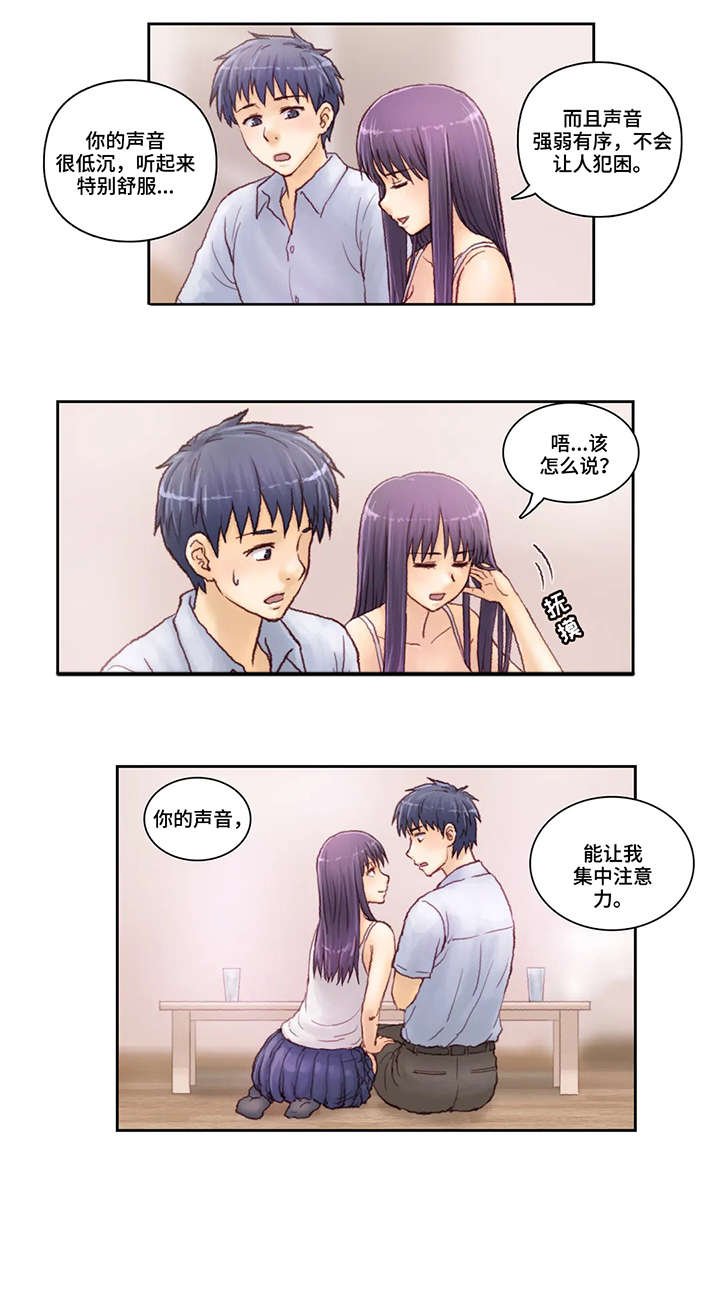 第5章：尽力