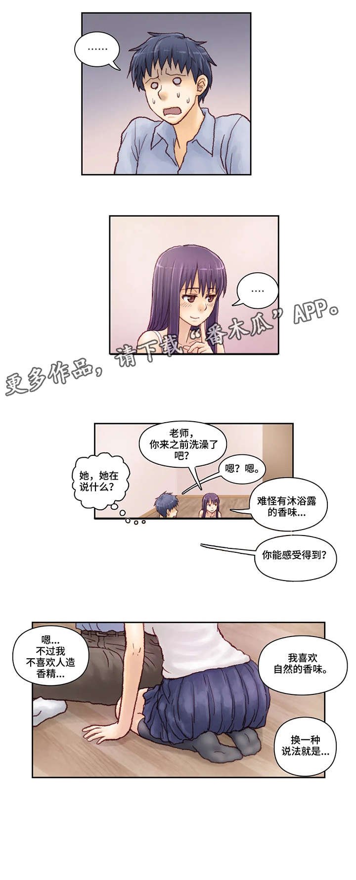 第6章：手机