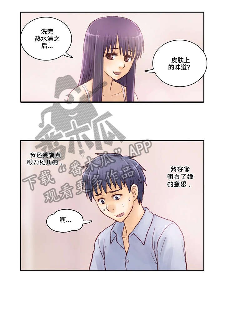 第6章：手机