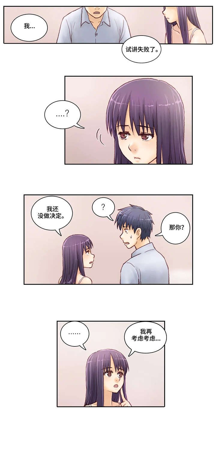 第6章：手机
