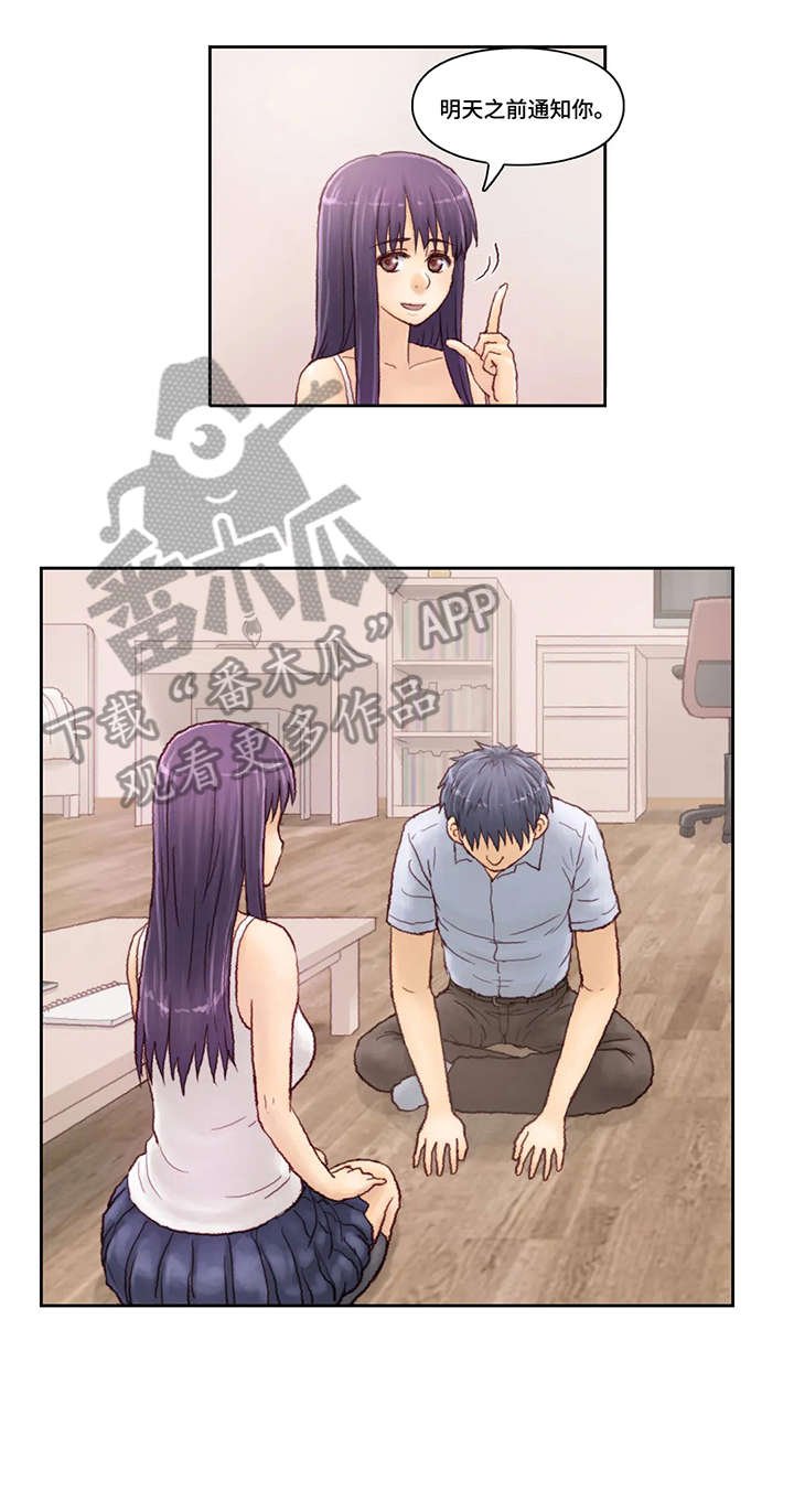 第6章：手机