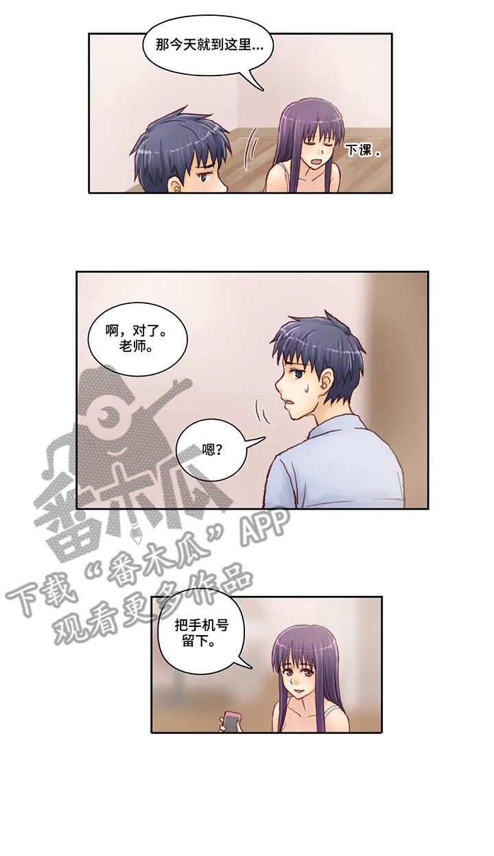 第6章：手机