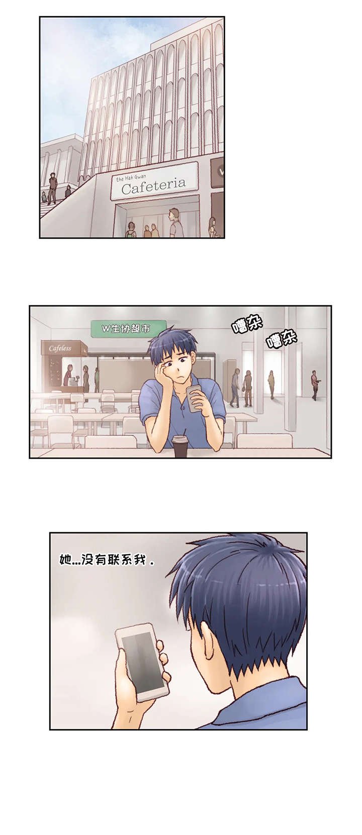 第7章：短信