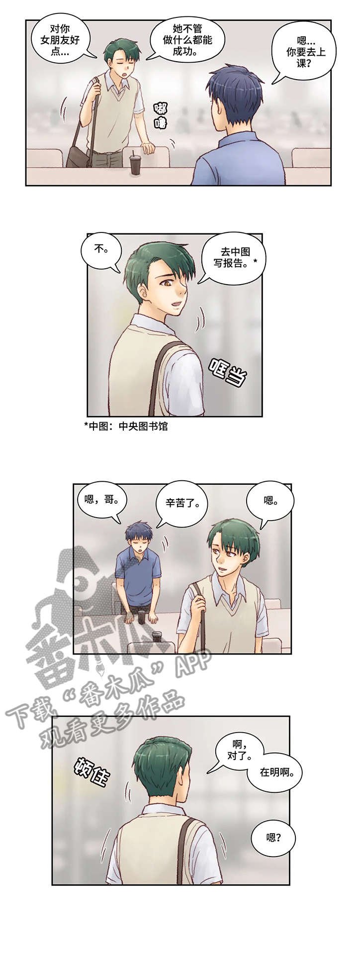 第7章：短信