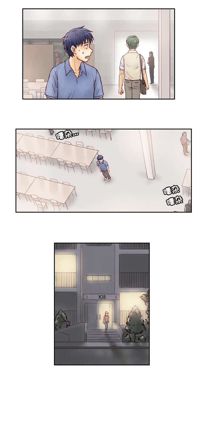第7章：短信