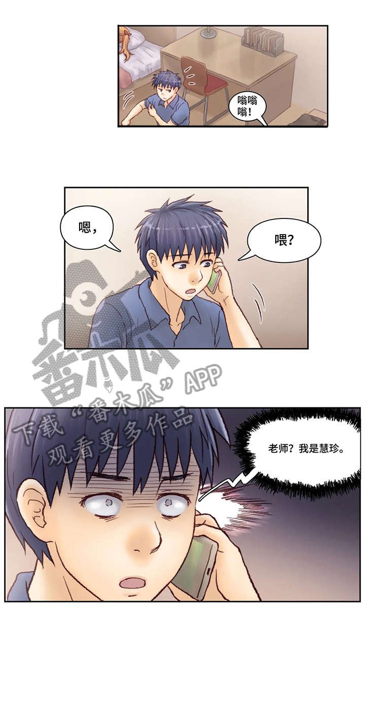 第8章：请进