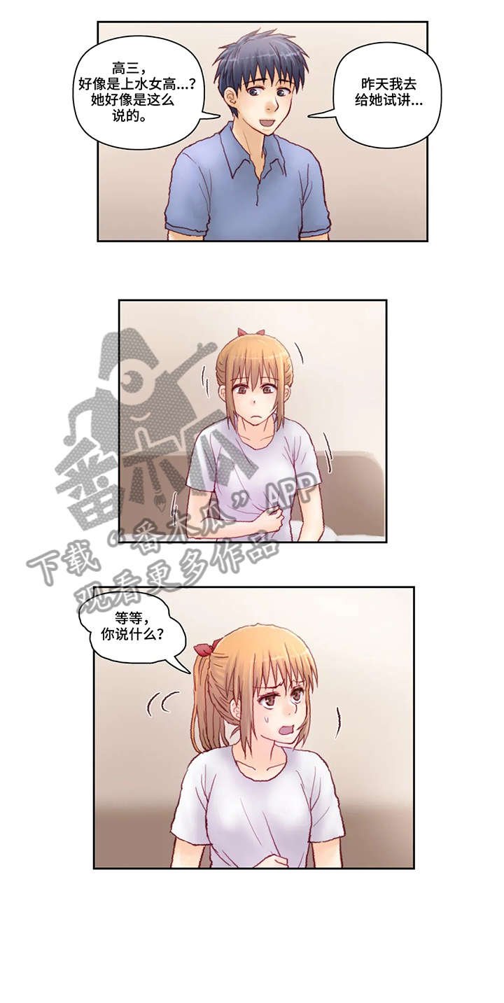 第8章：请进