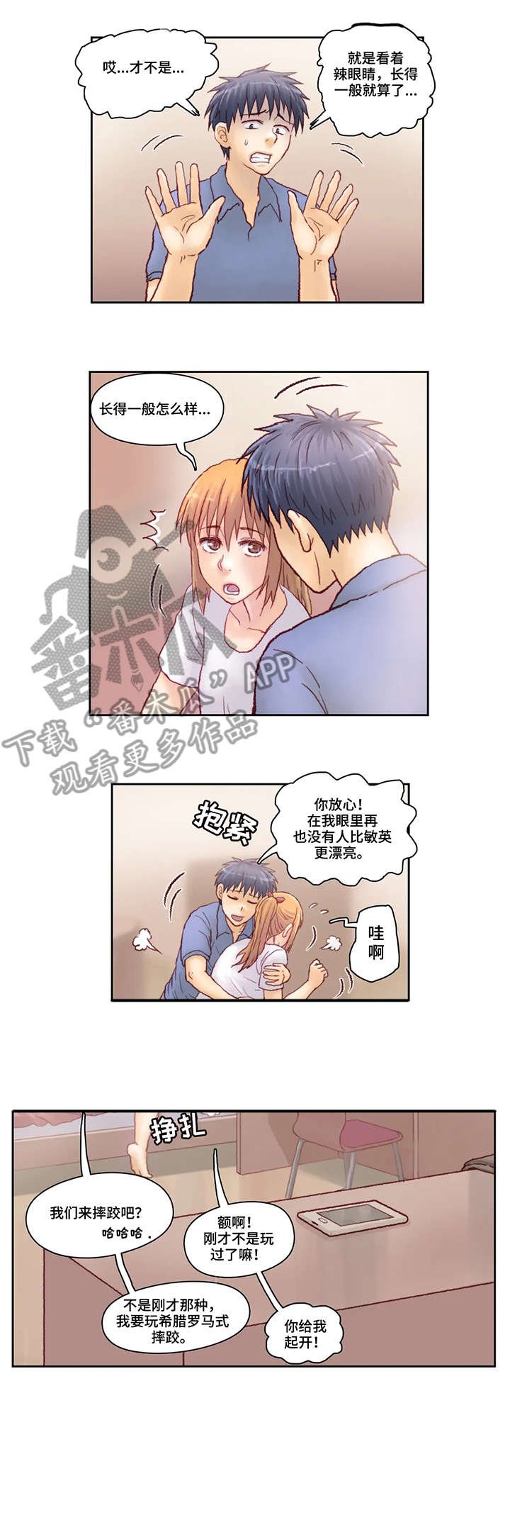 第8章：请进