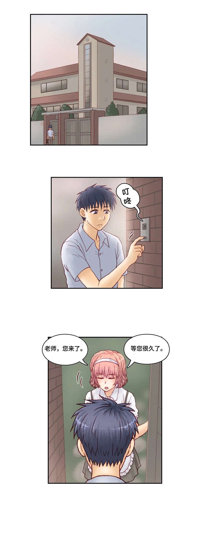第8章：请进