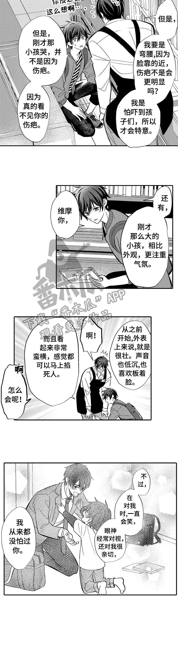 第10章：改变
