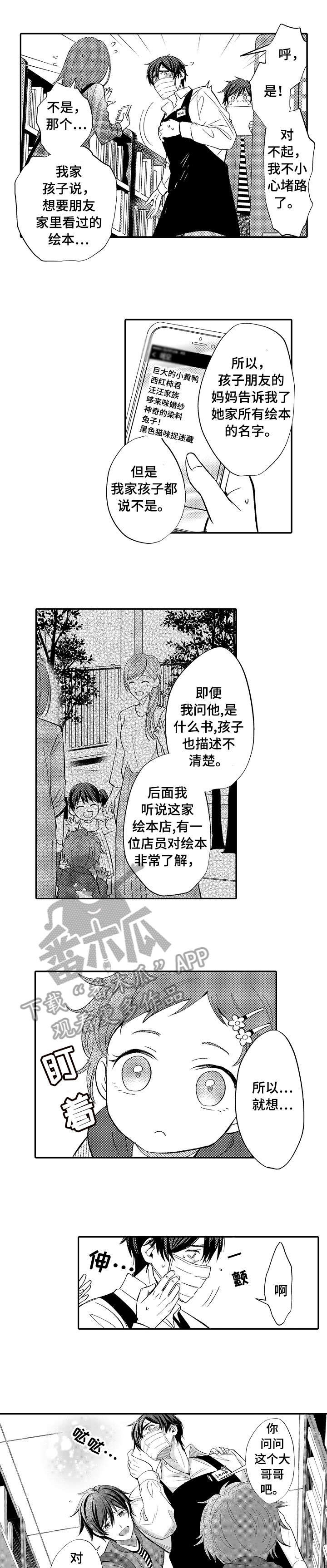 第10章：改变