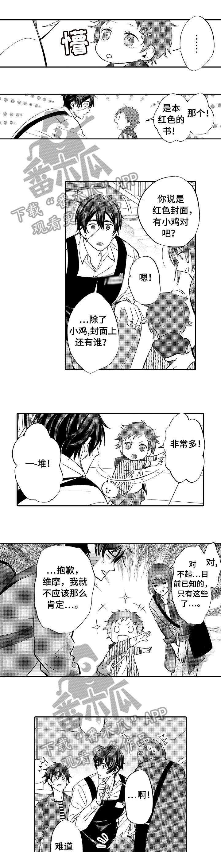 第10章：改变