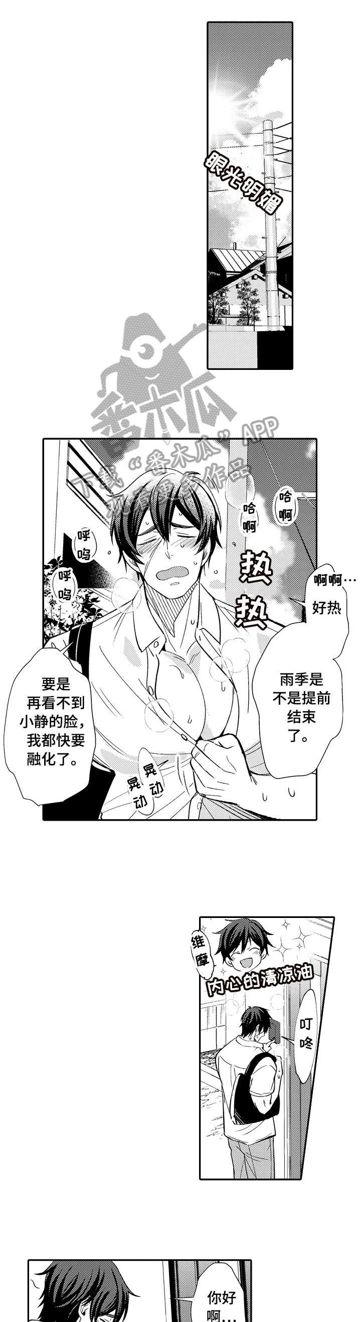 第12章：热