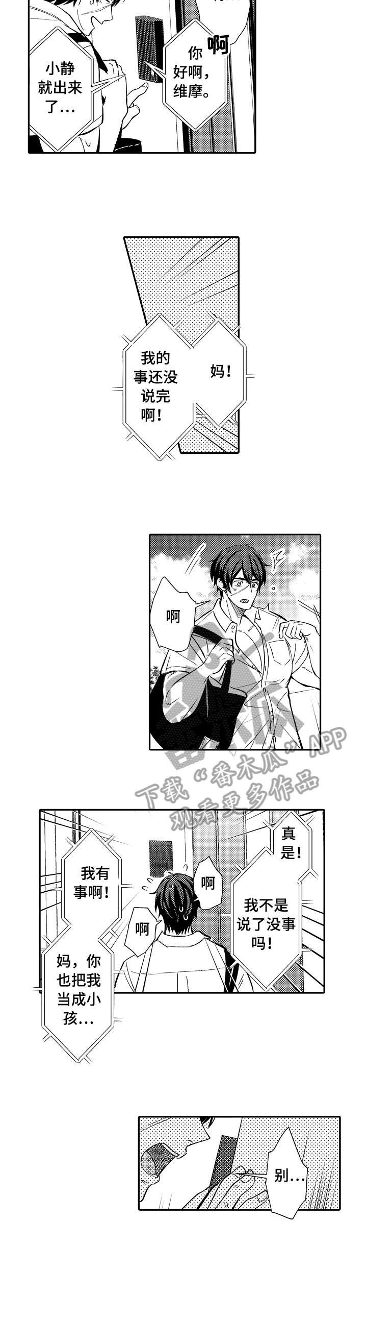 第12章：热