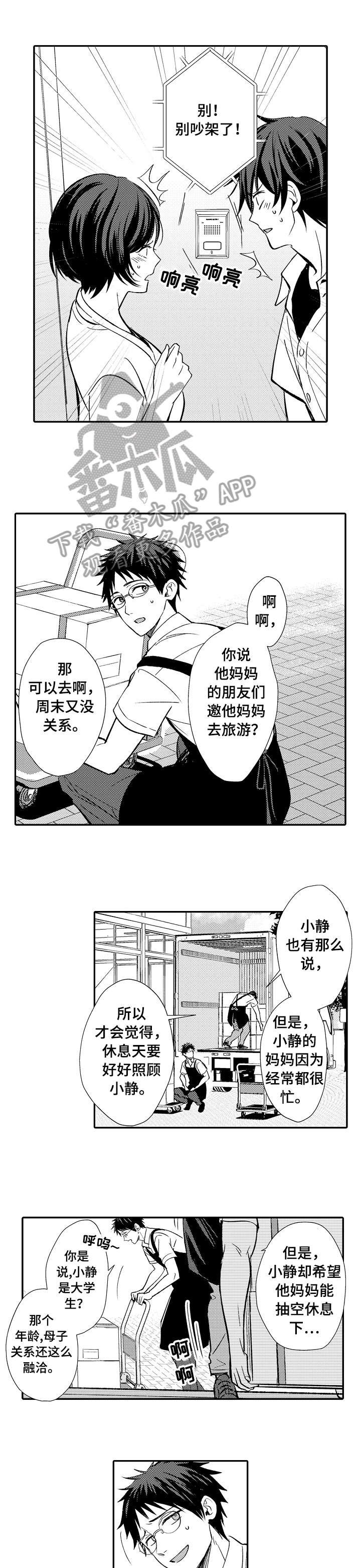 第12章：热