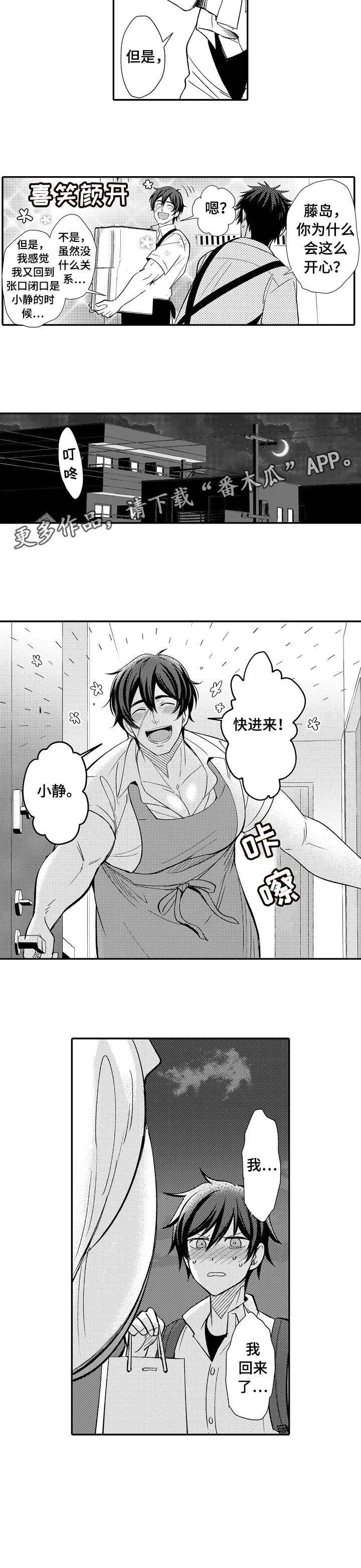 第12章：热