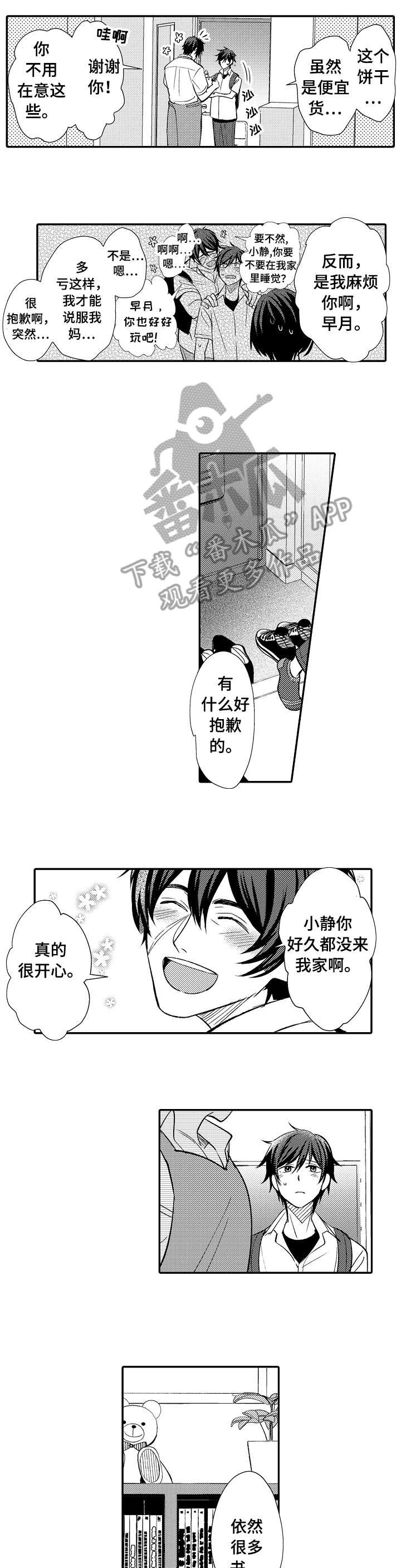 第12章：热