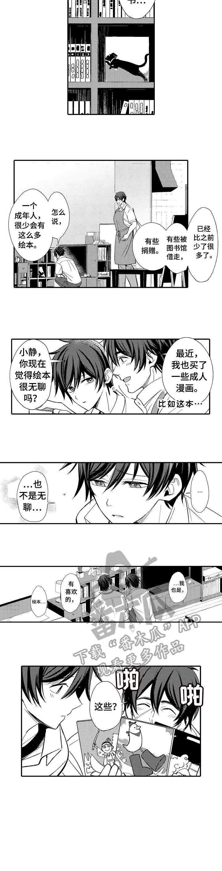 第12章：热