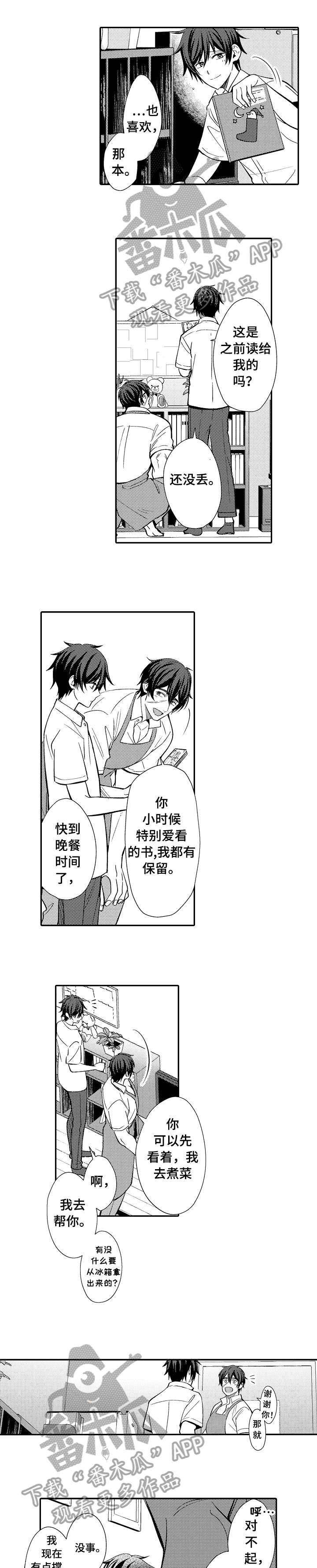 第12章：热