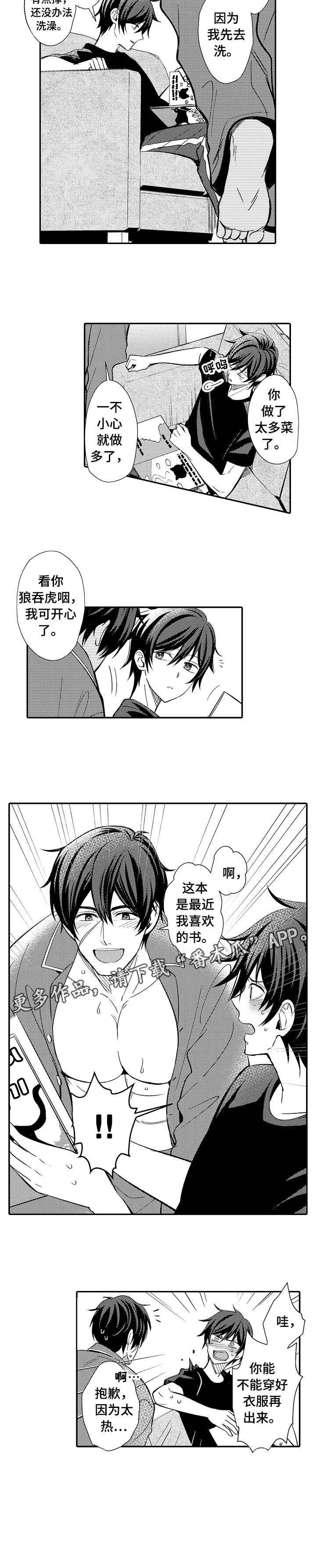 第12章：热