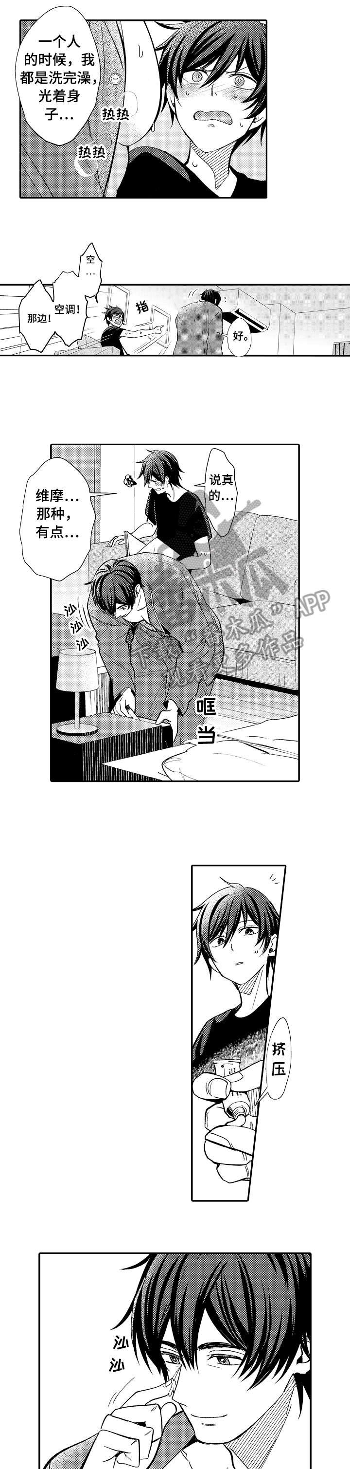 第13章：不行吗