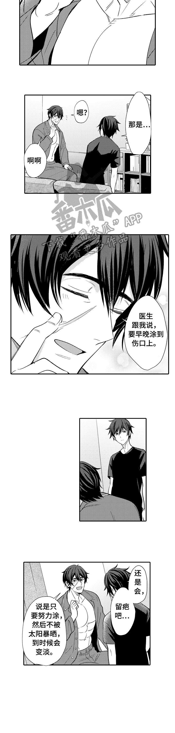 第13章：不行吗