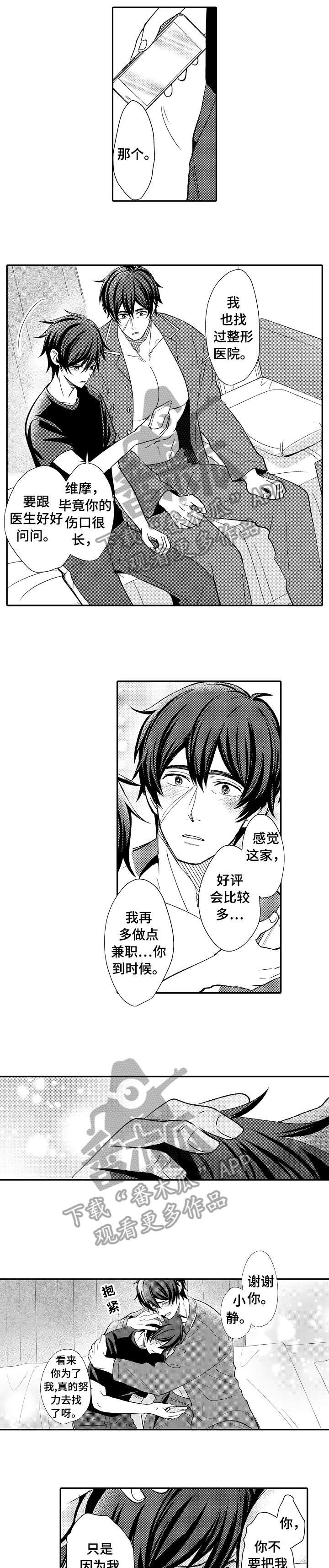 第13章：不行吗