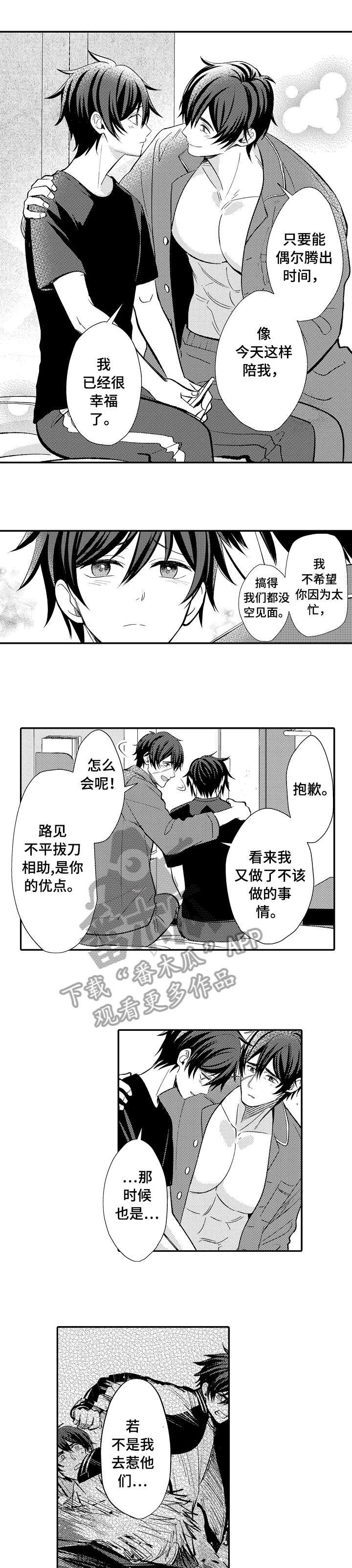 第13章：不行吗