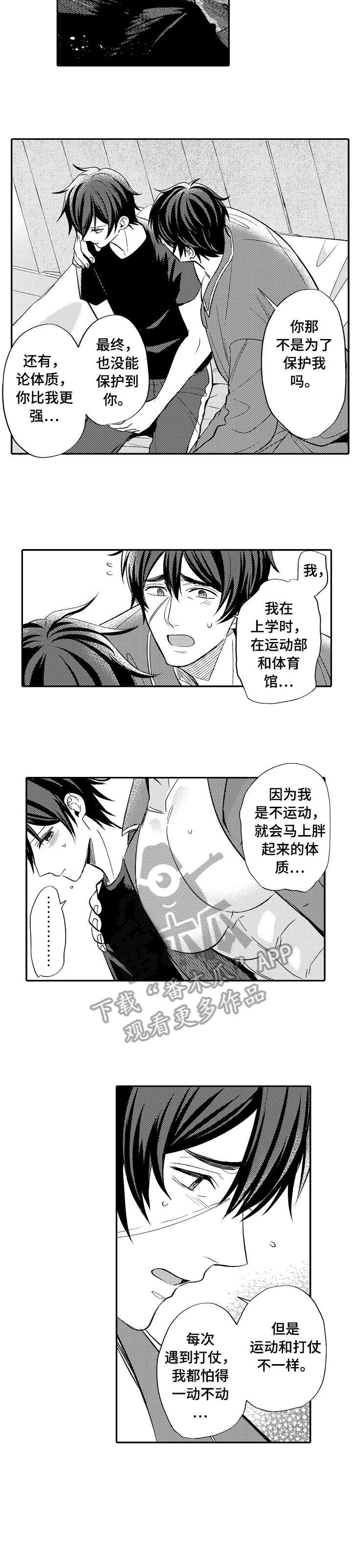 第13章：不行吗