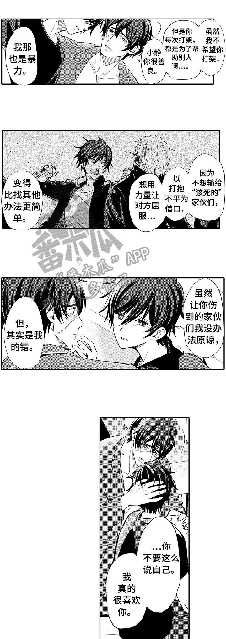 第13章：不行吗