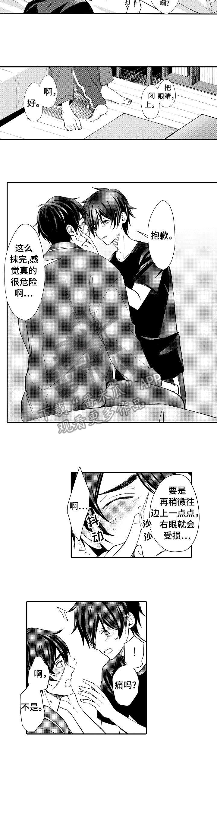 第14章：长大了