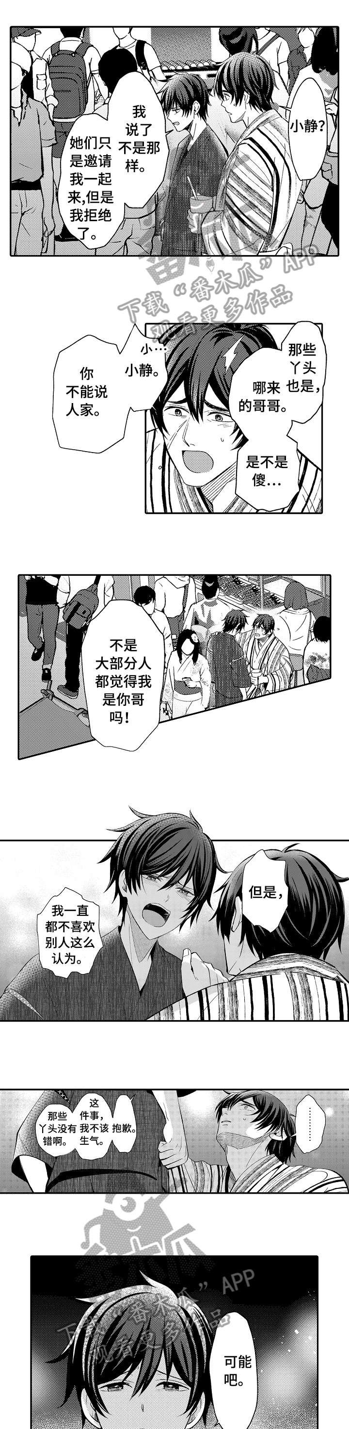 第16章：绝对不会