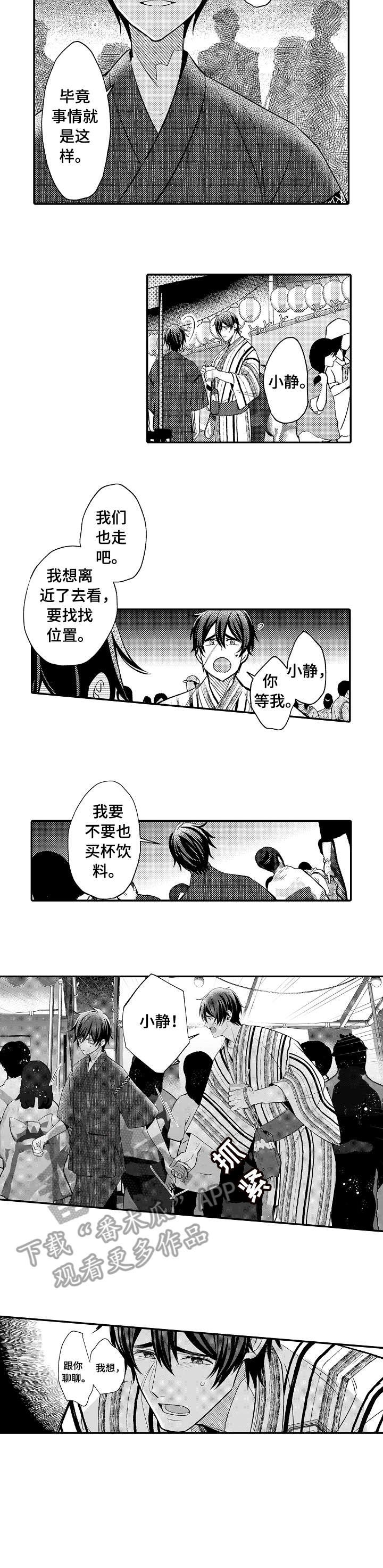 第16章：绝对不会
