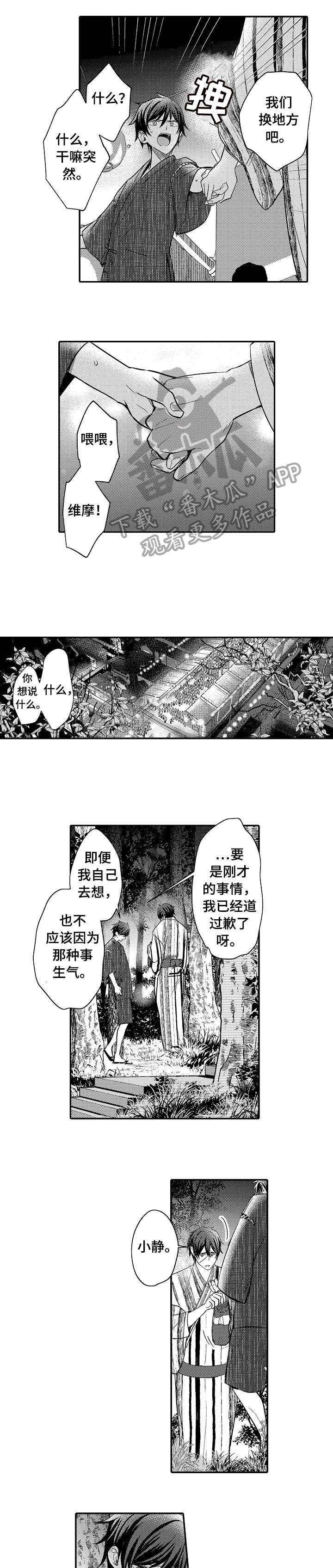 第16章：绝对不会
